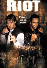 Бунт постер