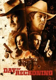 День розплати постер