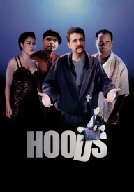 Гангстери / Громили постер