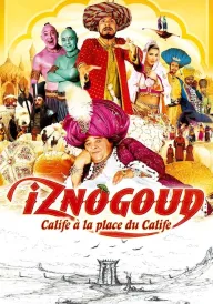 Ізновґуд, або Каліф на годину / Ізновґуд, Каліф на час постер