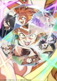 Кобилички: Доленосне дербі - Початок Нової ери постер