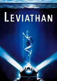 Левіафан постер