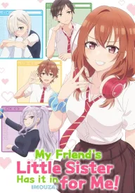 Молодша сестра мого друга постійно мене дістає! постер