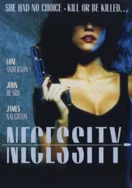 Неминучість постер