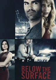 Незримий постер