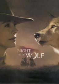 Ніч вовка постер