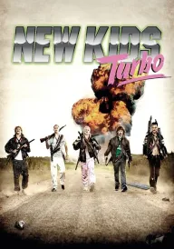 Нові хлопці турбо постер