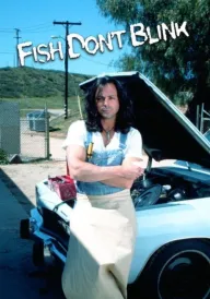 Риба не мигає постер