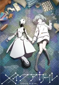 Створити дівчину постер