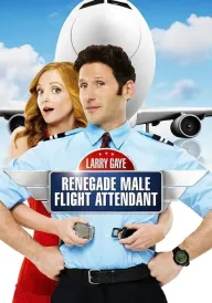 Суперстюард постер