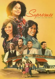 "Супрімс" у ресторані Ерла "Їж скільки влізе" постер