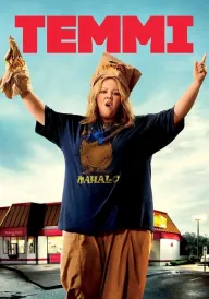 Теммі постер