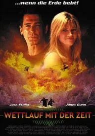 В зоні небезпеки постер