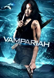 Вампаріах постер