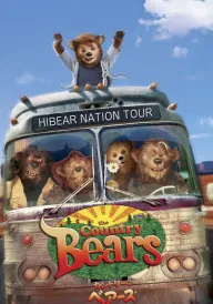 Ведмеді-кантрі постер