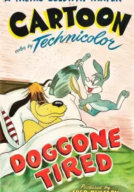 Втомлений як собака / Собача втома постер