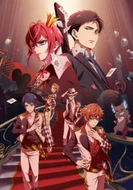 Викривлений Дивокрай Анімація постер