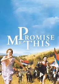 Заповіт / Обіцянка постер