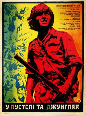 В пустелі і в джунглях постер