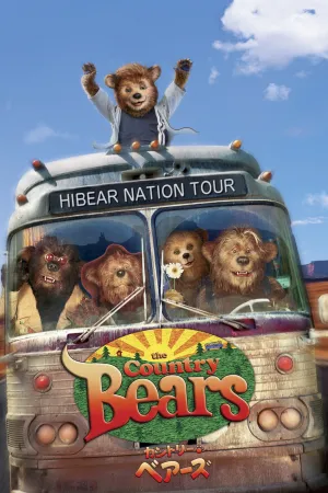Ведмеді-кантрі постер