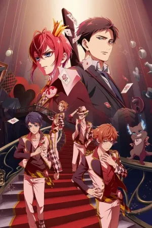 Викривлений Дивокрай Анімація постер