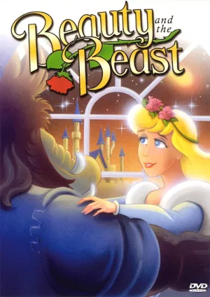 Красуня і чудовисько постер