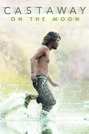 Дрейф пана Кіма постер