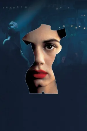 Екзотика постер