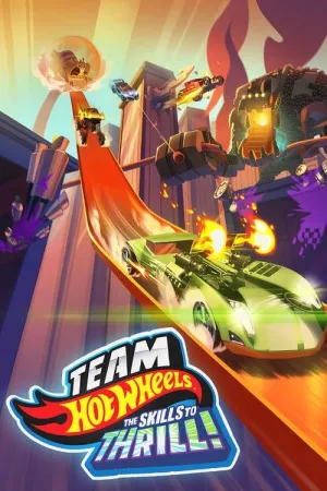 Команда Hot Wheels: Вміння дивувати постер