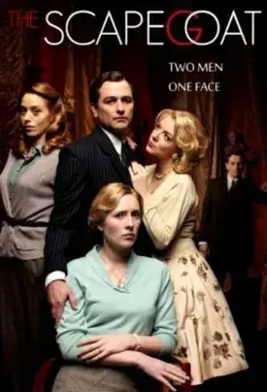 Козел відпущення постер