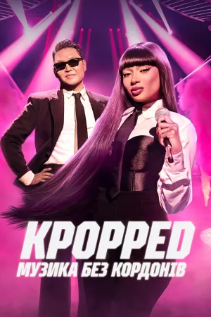 KPOPPED: Музика без кордонів постер