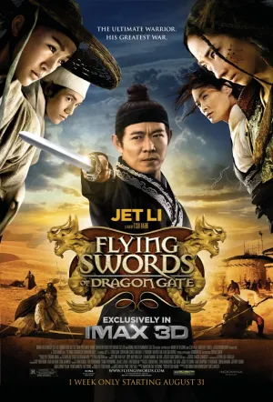 Летючі мечі брами драконів постер