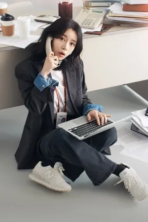 (Не) приємно познайомитись постер