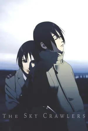 Небесні тихоходи постер