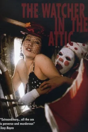 Пансіонат Року постер