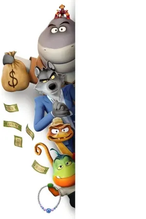 Поганці:  Вторгнення постер