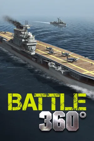 Поле битви постер