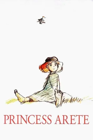 Принцеса Аріте постер