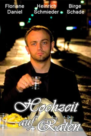 Щасливо неодружені постер