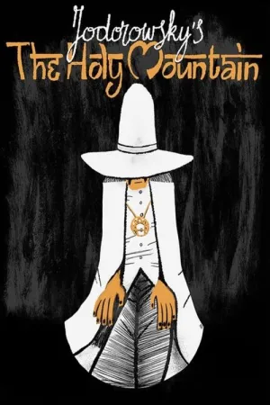 Священна гора постер