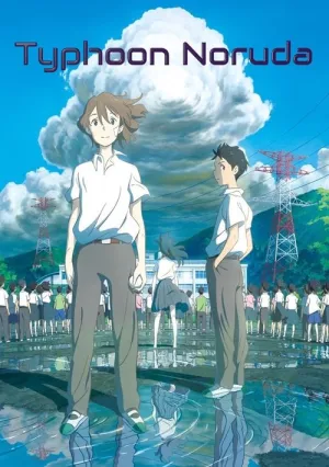Тайфун Норуди постер