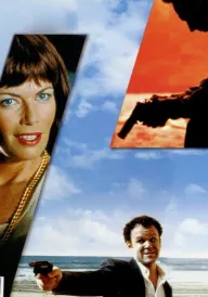 Агенція "Останнє бажання" постер