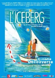 Айсберг постер