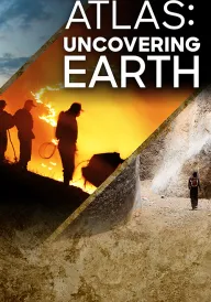 Атлас 4D постер