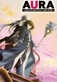 Аура: остання битва Ікла Світла, демона-обранця драконів постер