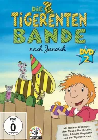 Банда тигрокачка постер