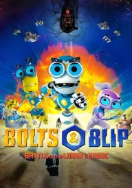Болт та Бліп поспішають на допомогу постер