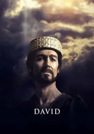 Цар Давид - ідеальний володар постер