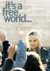 Це вільний світ постер