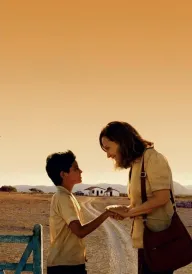 Центральний вокзал постер